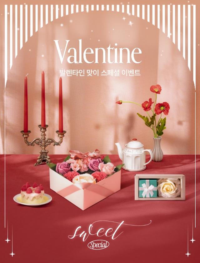 sec3 �߷�Ÿ�� �̺�Ʈ